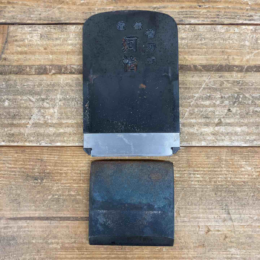 【中古品】 河怡(かわよし)・國明(組子鉋) 2点セット  鉋 かんな カンナ 和工具 大工道具 鑿 のみ 鋸 のこ 【東大和店】