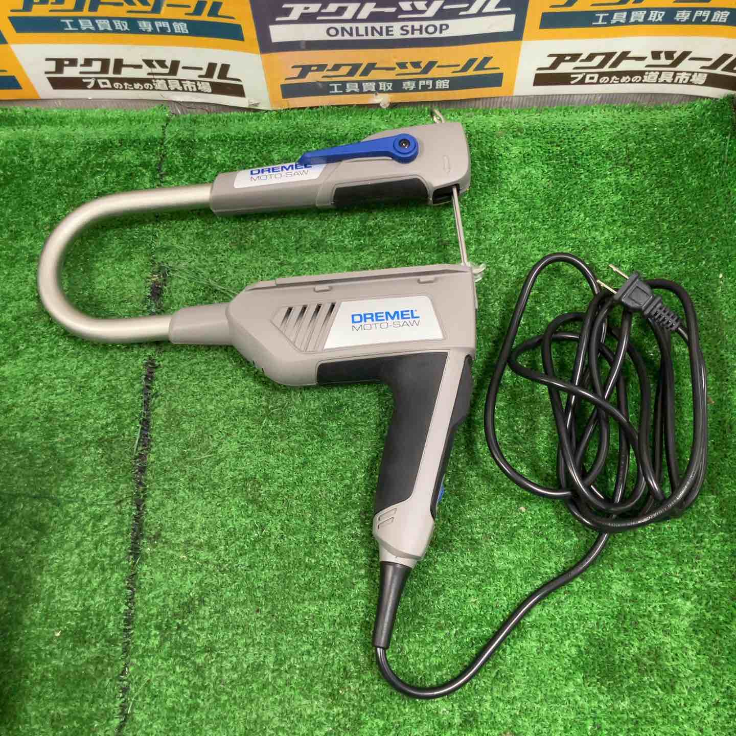 DREMEL（ドレメル） MOTO-SAW 万能糸のこ【草加店】 – アクトツール