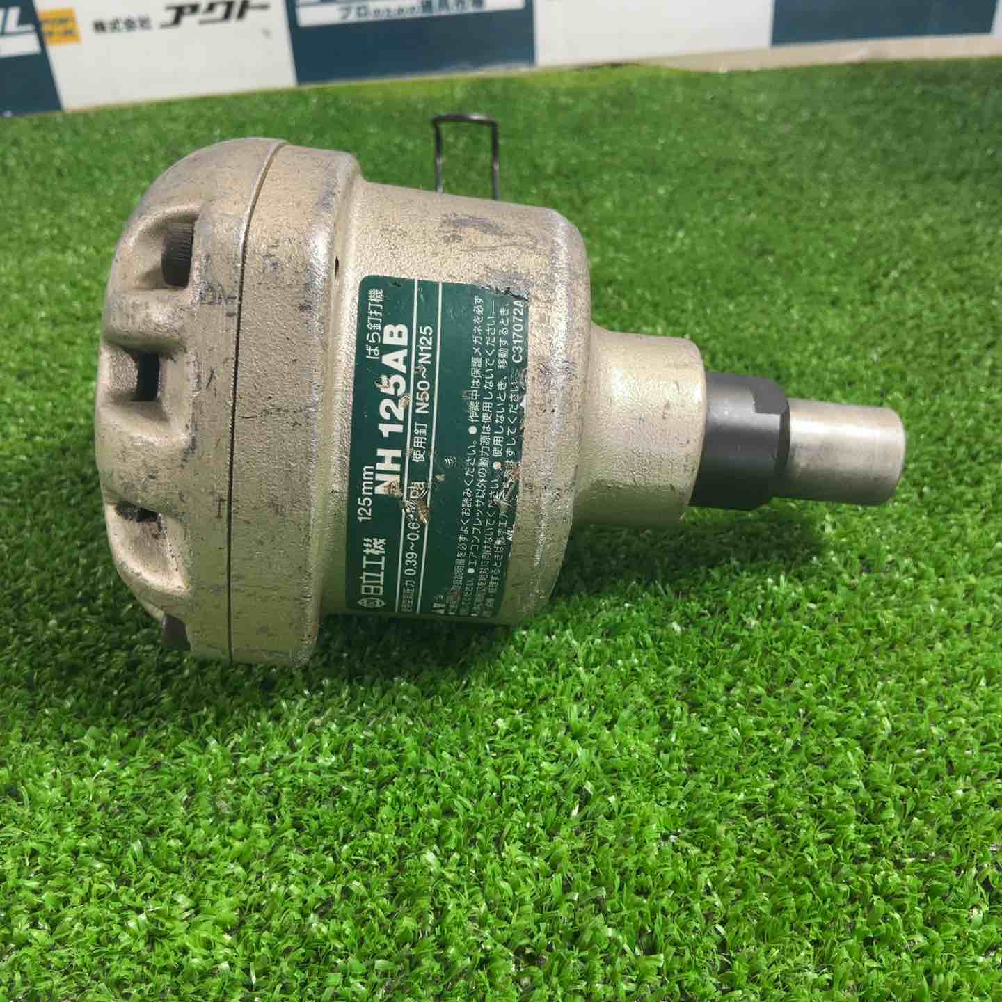 HITACH ばら釘打機 NH125AB 日立工機 電動工具 - 2026年最新Yahoo