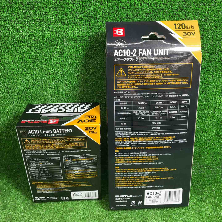 バートル AC10 AC10-2 30Vバッテリー(マーリン)＆ファン(ハニーピンク)セット【藤沢店】