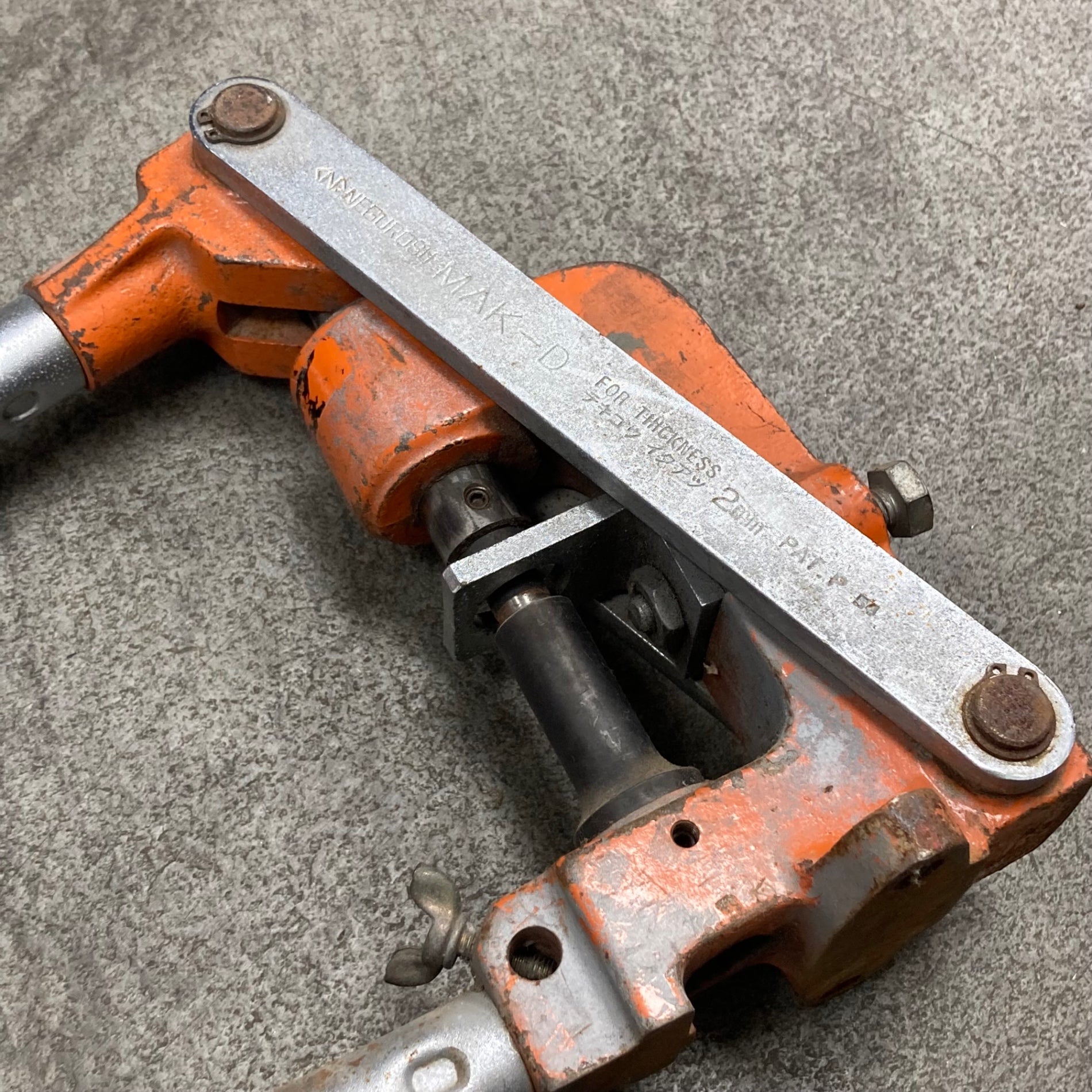 【中古】【店頭引取限定】ネグロス　MAK-D チャンネル穴あけ工具　5830円 ◇ネグロス電工 パンチャ MAK-D チャンネル穴あけ工具 MAKD【八潮店