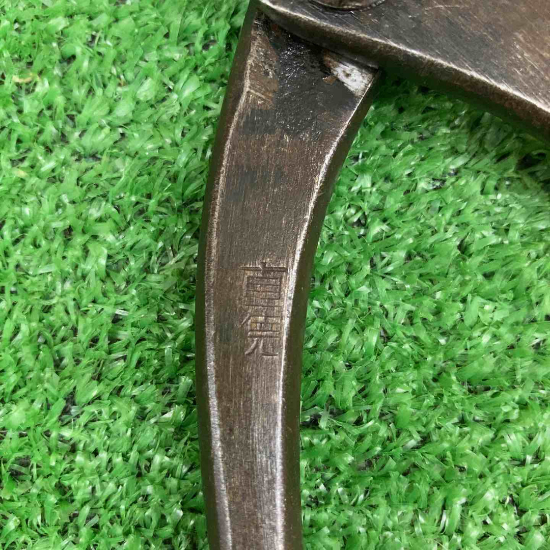 【中古品】 直徳 ツカミ 作条パンチ 大 ITPSD00260 一発絞り 【鴻巣店】