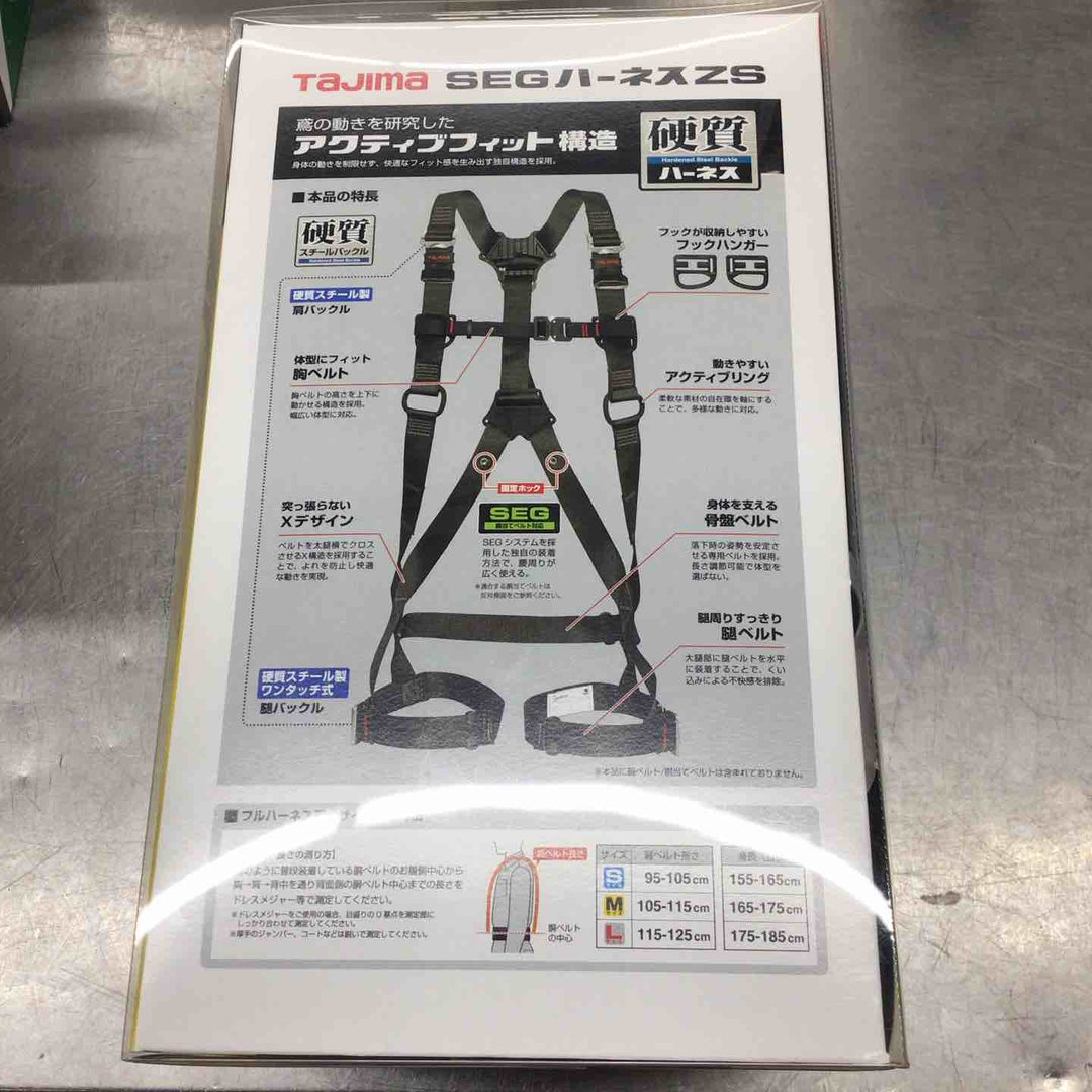□タジマ(Tajima) ハーネスZS 黒 Lサイズ AZSL-BK【八潮店】