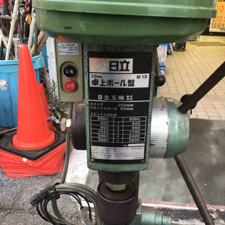 【店頭受取り限定】◇ハイコーキ(HIKOKI ※旧:日立工機) ボール盤 B13【草加店】