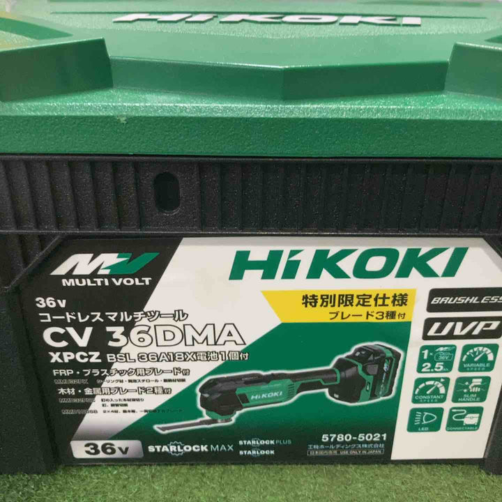 ★ハイコーキ(HIKOKI ※旧:日立工機) コードレスマルチツール CV36DMA(XPZ)【町田店】