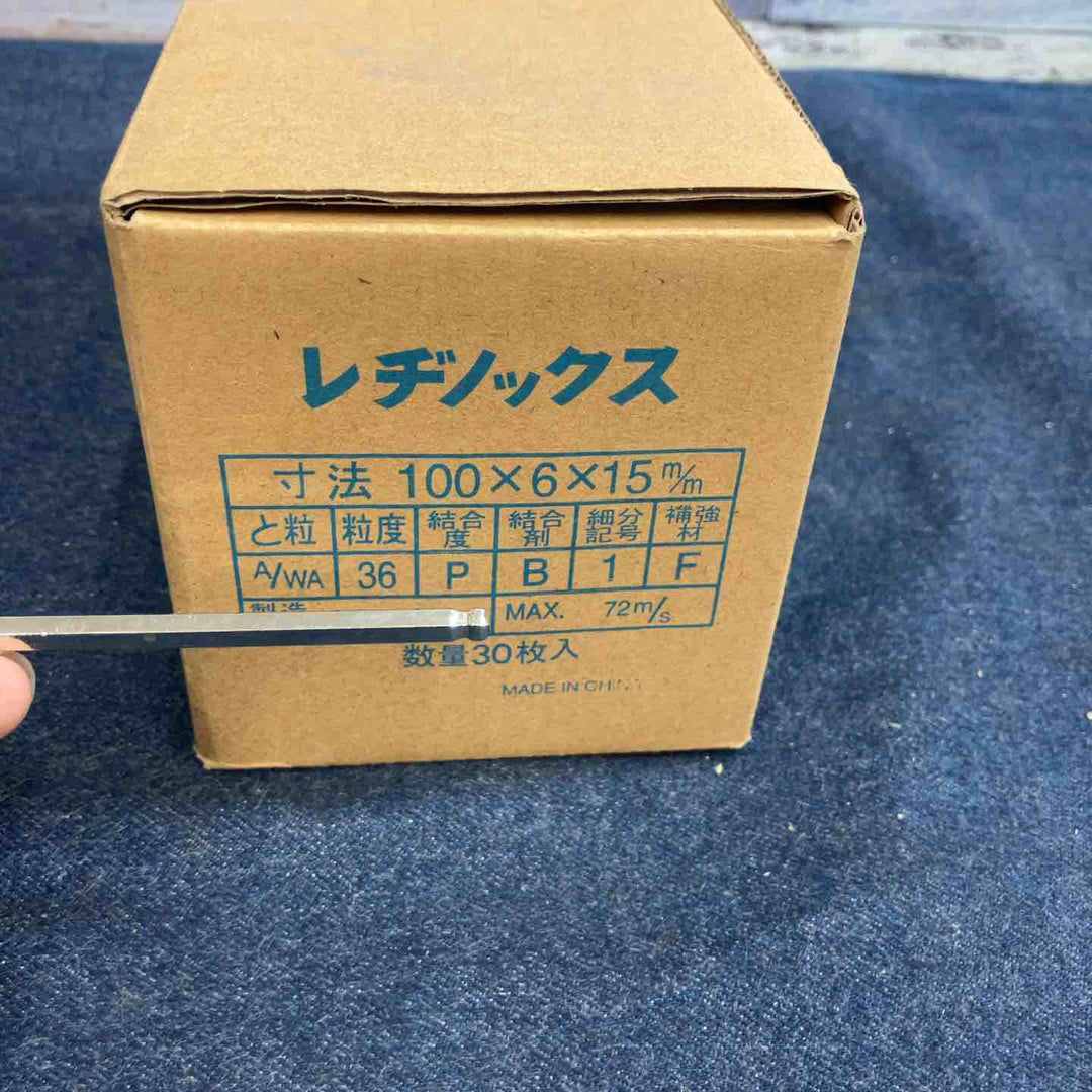 富士製砥株式会社 Kosoku レジノックス 27号 100×6×15mm 30枚入 アングルグラインダー用【八潮店】