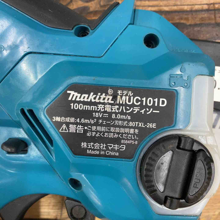【中古品】★マキタ(makita) コードレスハンディソー MUC101DZ 18V 本体のみ【柏店】