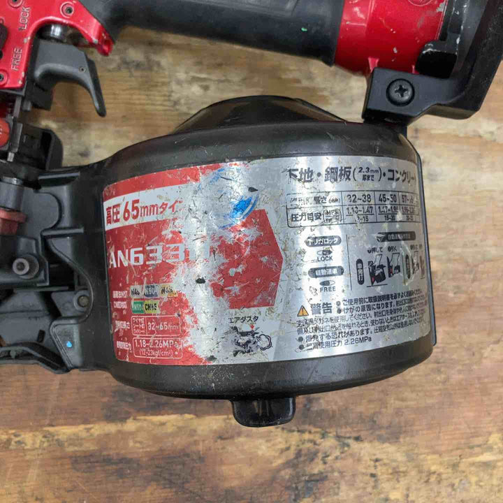 ★マキタ(makita) 高圧エア釘打ち機 AN633H【柏店】