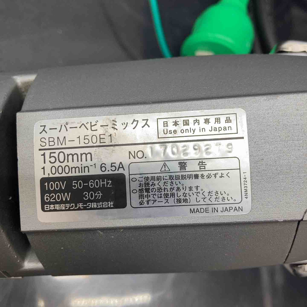 日本電産(旧：東芝) かくはん機 SBM-150E1【川越店】