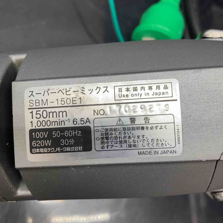 日本電産(旧：東芝) かくはん機 SBM-150E1【川越店】
