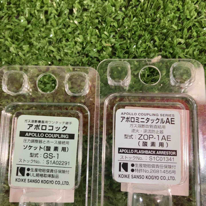 ▼ワンタッチホース継手各種/電極/アポロコック/アポロミニタックル：まとめ売り【川崎店】