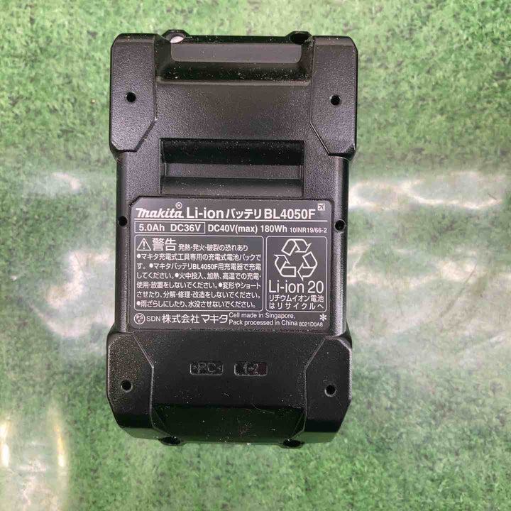 ★マキタ(makita) リチウムイオンバッテリー 40V/5.0Ah BL4050F【町田店】