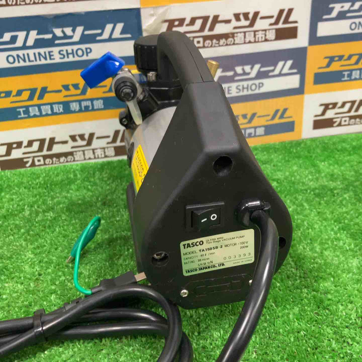 ◇タスコ(TASCO) 真空ポンプ TA150SB-2【草加店】