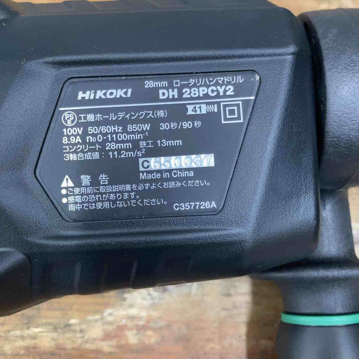 【美品】★ハイコーキ(HIKOKI ※旧:日立工機) ロータリハンマドリル DH28PCY2 28mm SDSシャンク【柏店】