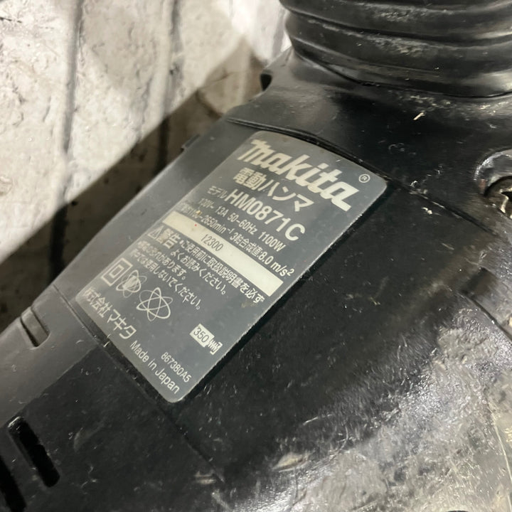 ★マキタ(makita) 電動ハンマ HM0871C【川口店】