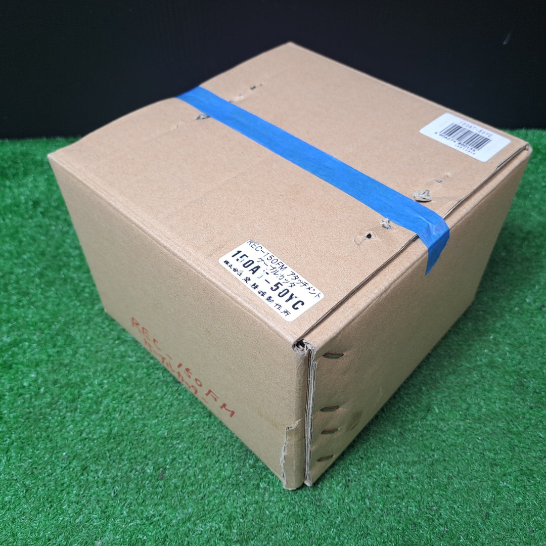 IZUMI ケーブルカッター 150AT-50YC【岩槻店】