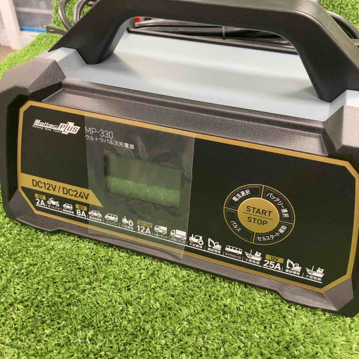 ◇大自工業 ウルトラパルス充電器 MP-330【川崎店】