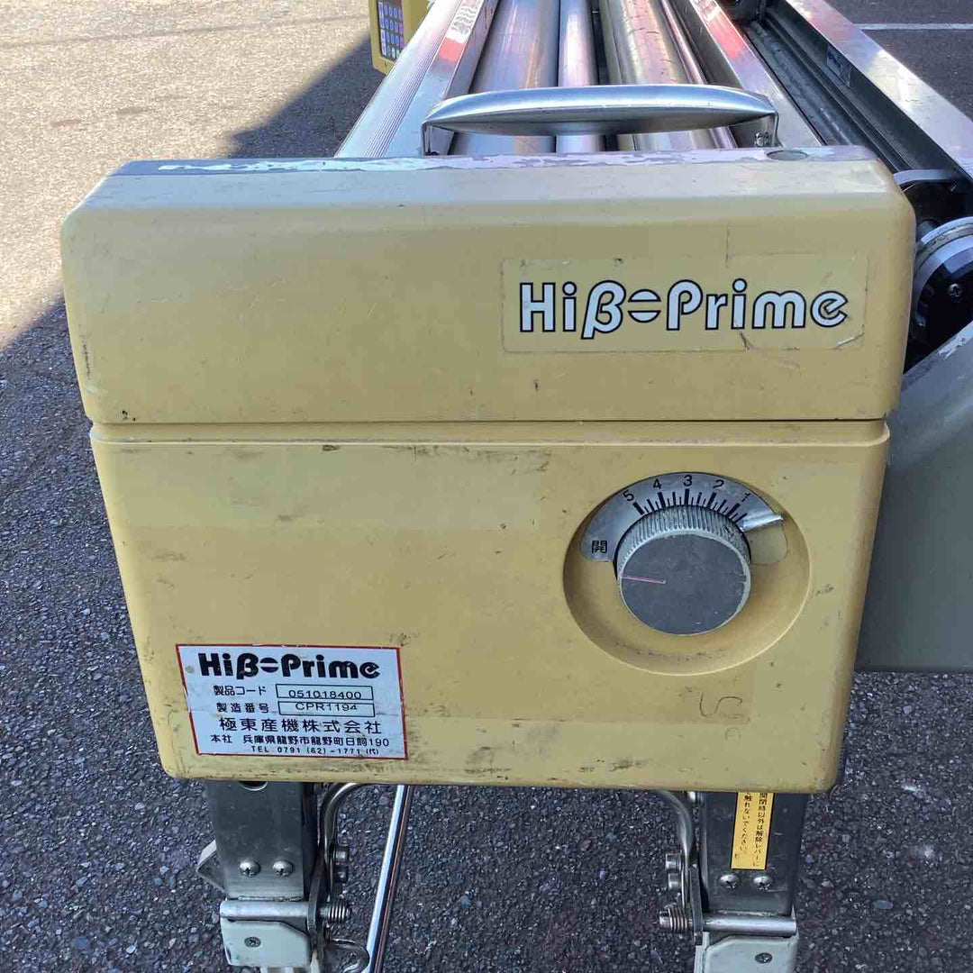 【店頭受取り限定】◇極東 糊付け機 Hiβ-Prime (HiB-prime)【越谷店】