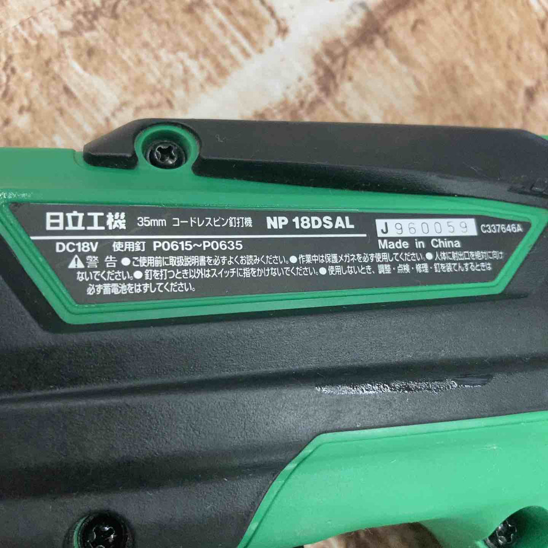 【中古品】ハイコーキ(HIKOKI ※旧:日立工機) コードレスピンネイラ NP18DSAL(NN)【所沢店】