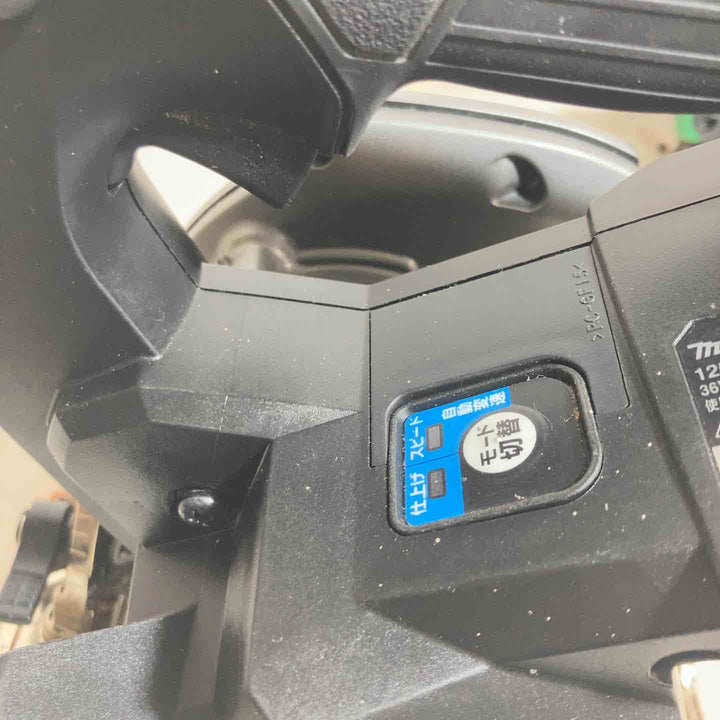 ★マキタ(makita) コードレスマルノコ HS005GZB　40V対応【戸田店】