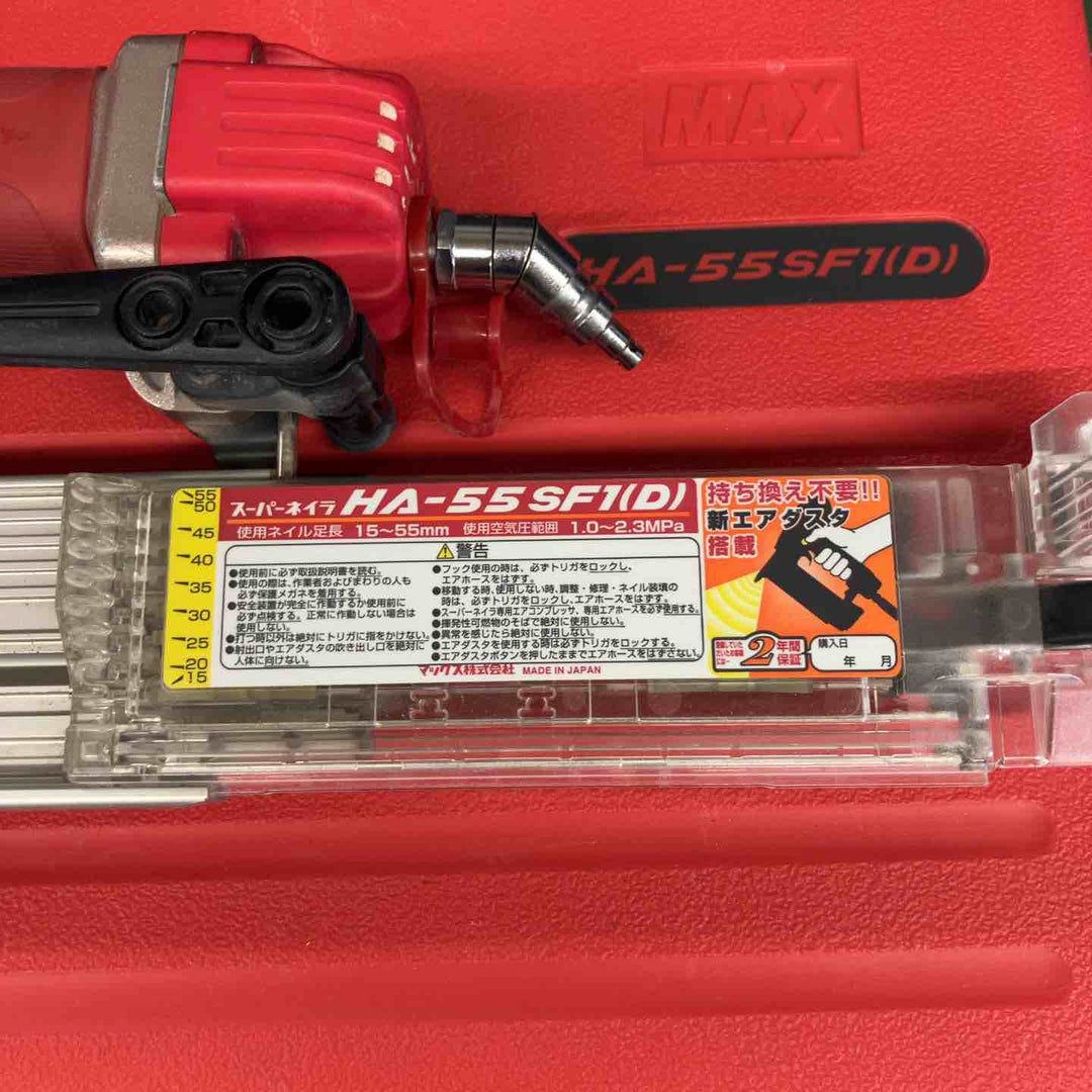 ★マックス(MAX) 高圧フィニッシュネイラ HA-55SF1(D)【戸田店】