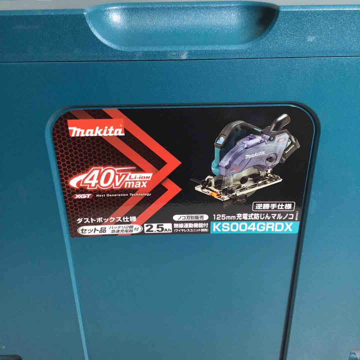 ★マキタ(makita) コードレス防じん丸ノコ KS004GRDX【戸田店】