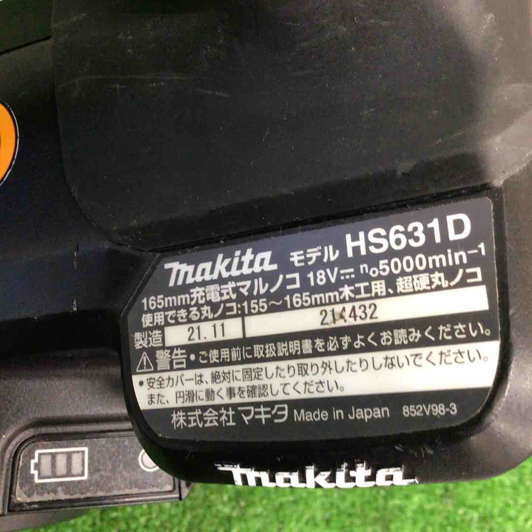 【中古品】 マキタ/makita コードレス丸のこ HS631DZB 【鴻巣店】