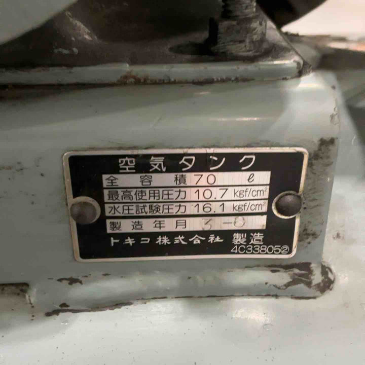 【店頭受取り限定】◇日立産機(HITACHI) 2馬力ベビコン 1.5P-9.5V5 コンプレッサー 50Hz【川口店】