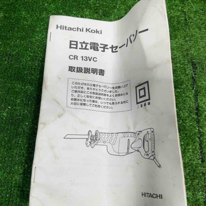 ★ハイコーキ(HIKOKI ※旧:日立工機) 電子セーバーソー CR13VC【草加店】