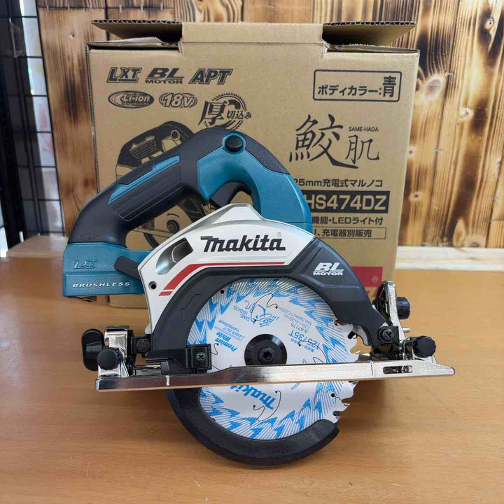 ★マキタ(makita) コードレス丸のこ HS474DZ 【越谷店】