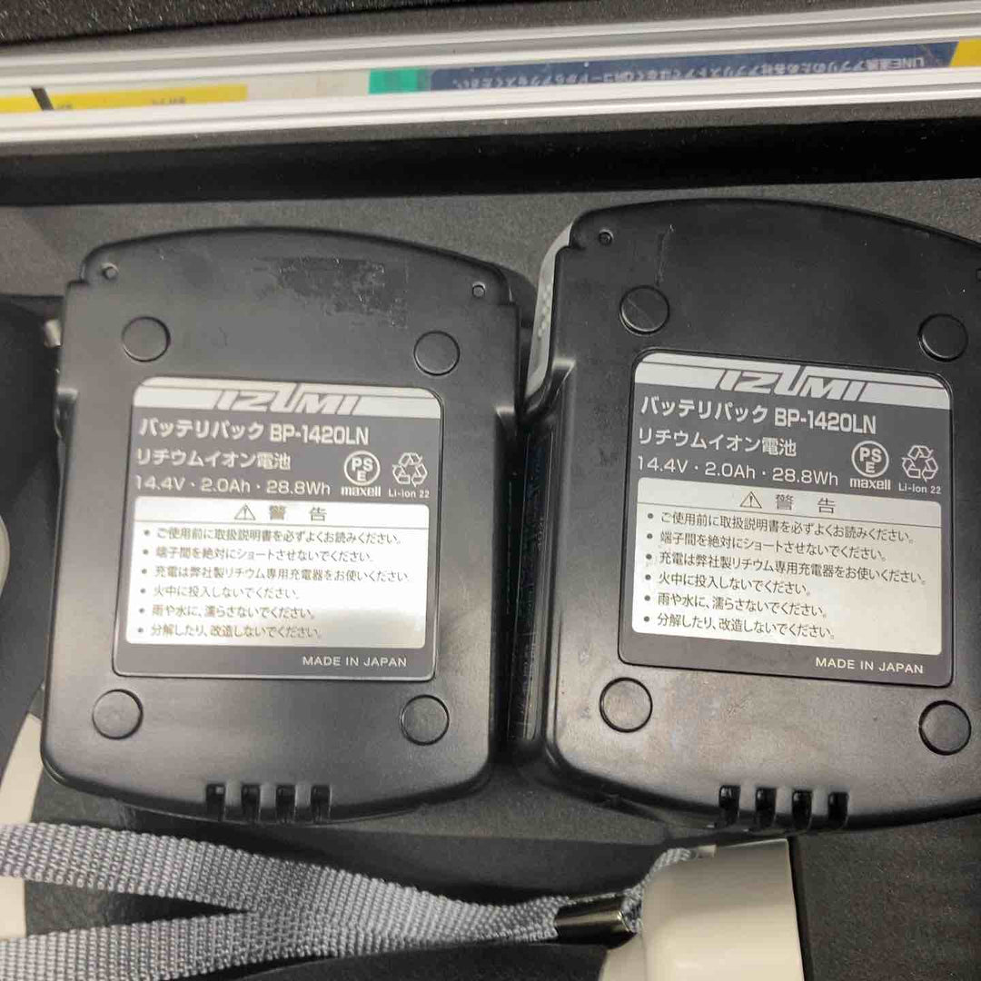 ★泉精器(IZUMI)14.4V 電動油圧式多機能工具 REC-Li60S ケースにキズ有【戸田店】