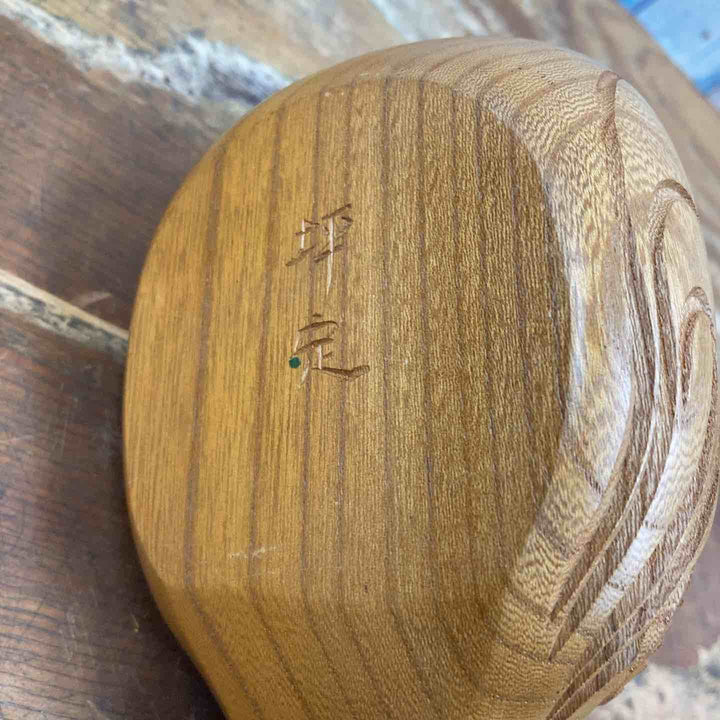 ◇墨壺  墨つぼ 在銘 坪定作 龍彫り ハンドル無し【柏店】