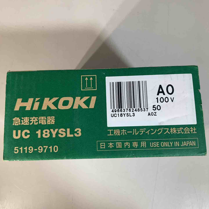 ★ハイコーキ(HIKOKI ※旧:日立工機) 急速充電器 UC18YSL3【戸田店】