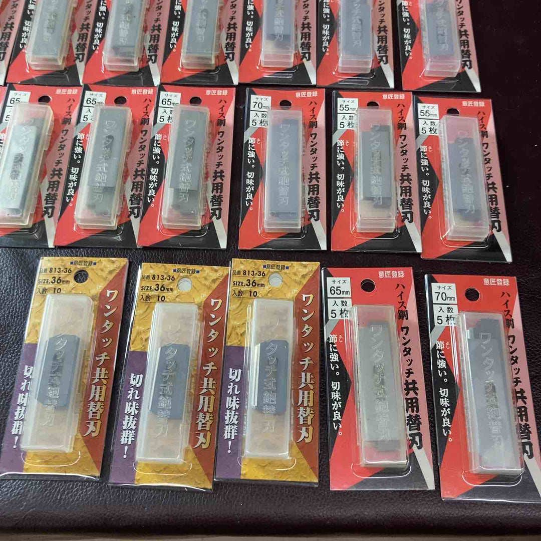【未使用(店頭展示品)】鉋・替刃まとめ 計38点 河怡 ホーライ  ハイス鋼 【東大和店】