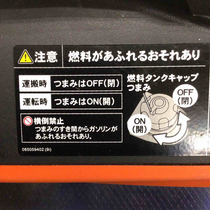 ☆工進 インバーター発電機 GV-9i【草加店】