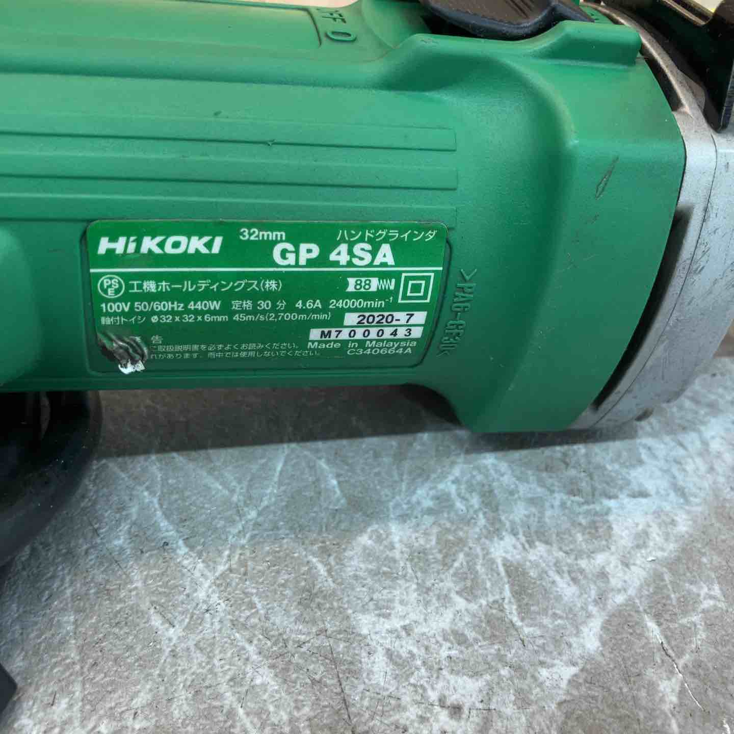 ◇ハイコーキ(HIKOKI ※旧:日立工機) ハンドグラインダ GP4SA ◇ハイコーキ(HIKOKI ※旧:日立工機) ハンドグラインダ GP4SA
