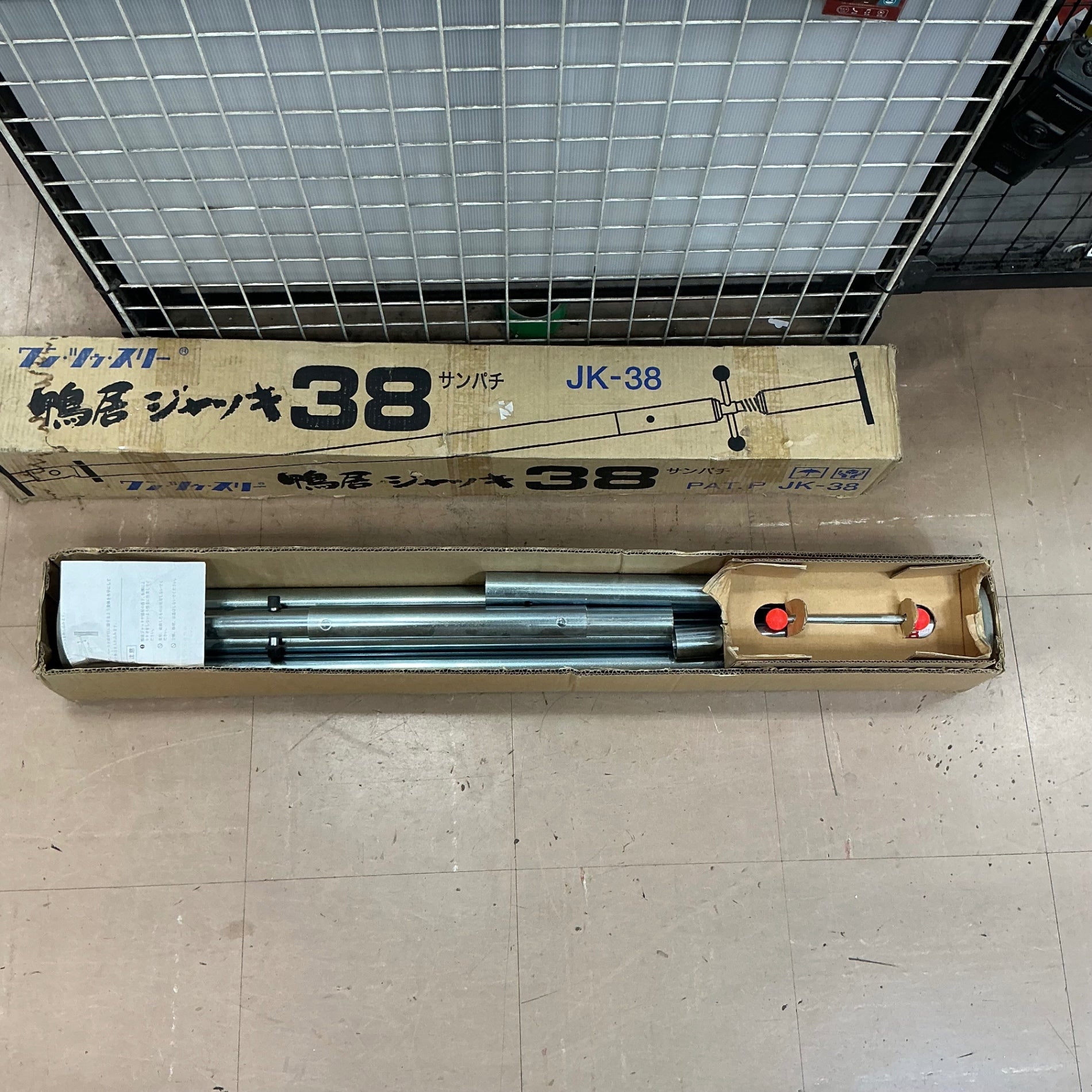 中古品】伊藤製作所 ワン・ツー・スリー 鴨居ジャッキ JK-38【草加店