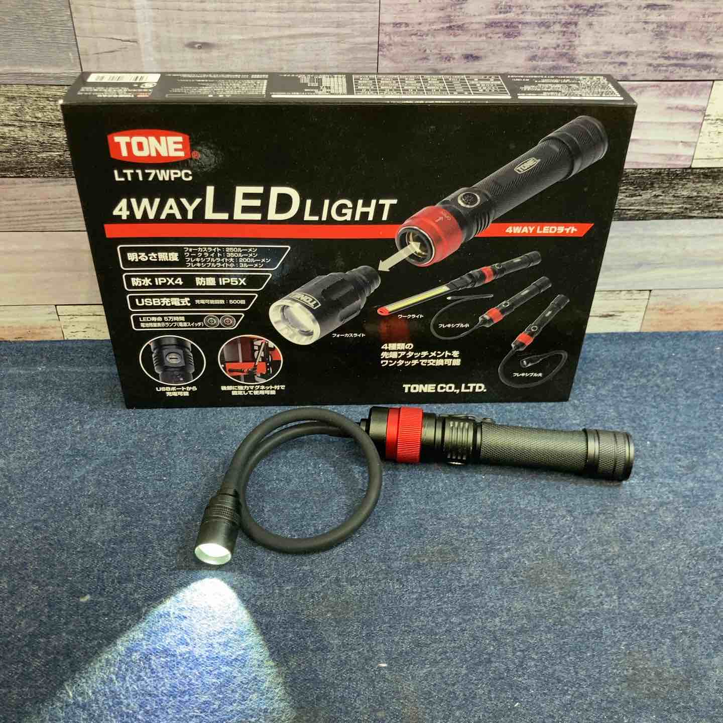 TONE  充電式LEDライト　LT17WPC Amazon.co.jp: TONE 4WAYLEDライト LT17WPC : ホーム＆キッチン