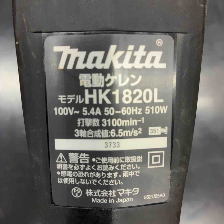 マキタ(makita) 電動ケレン ロングハンドルタイプ HK1820L【藤沢店】