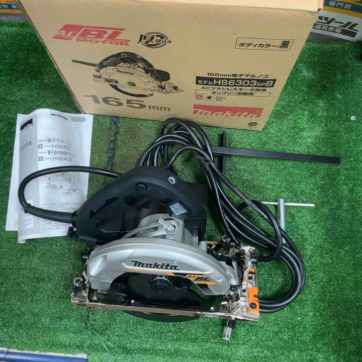 マキタ 165mm電子マルノコ チップソー別売 黒 HS6303SPB【草加店】