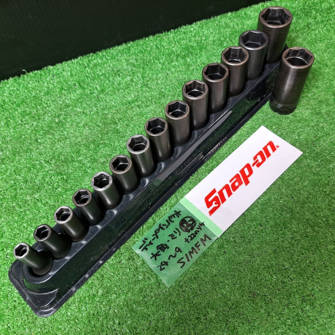 スナップオン/Snap-on 3/8sqディープインパクトソケット 15個セット 214SIMFMYA + SIMFM22【岩槻店】