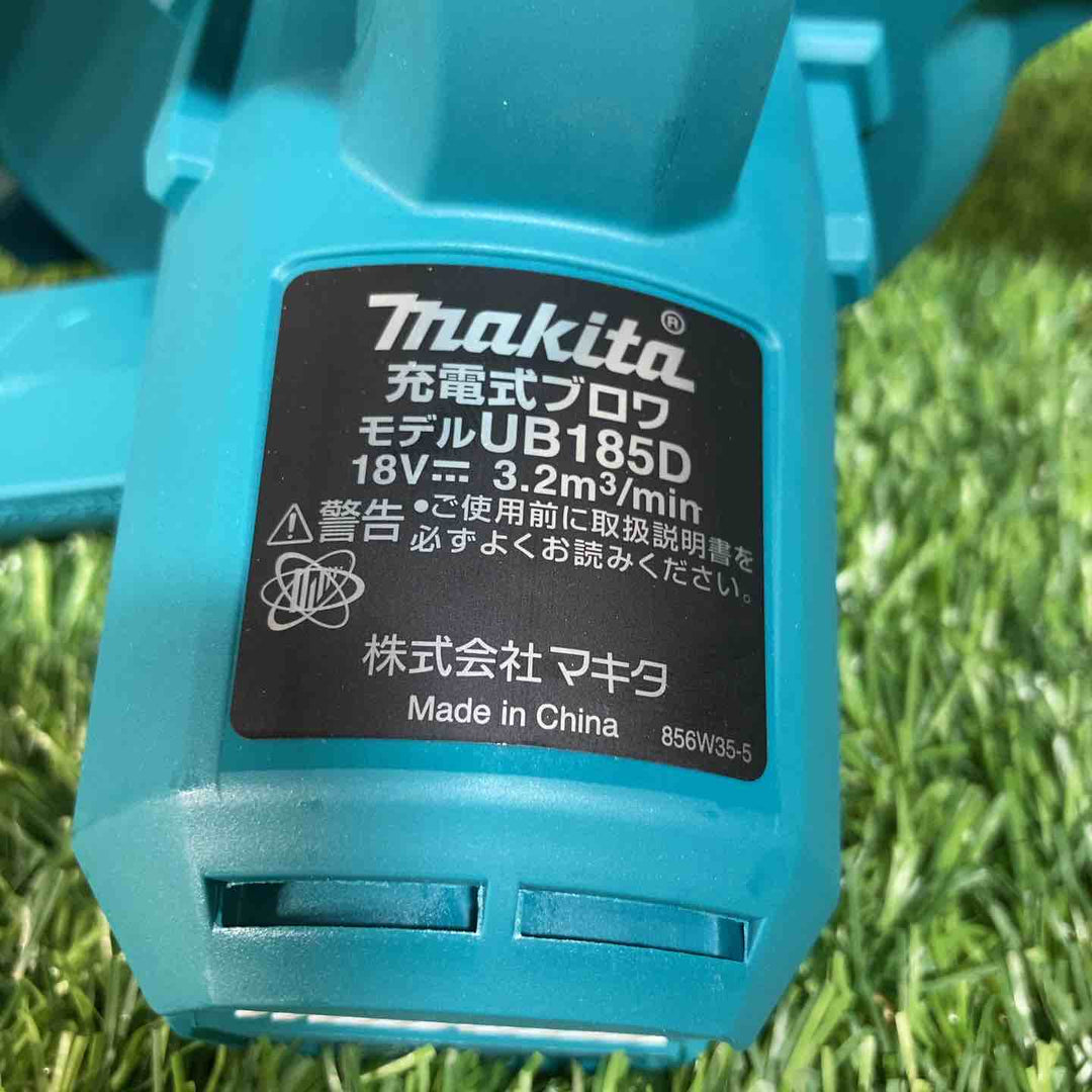 ★マキタ(makita)18V コードレスブロワ UB185DZ 本体のみ【戸田店】