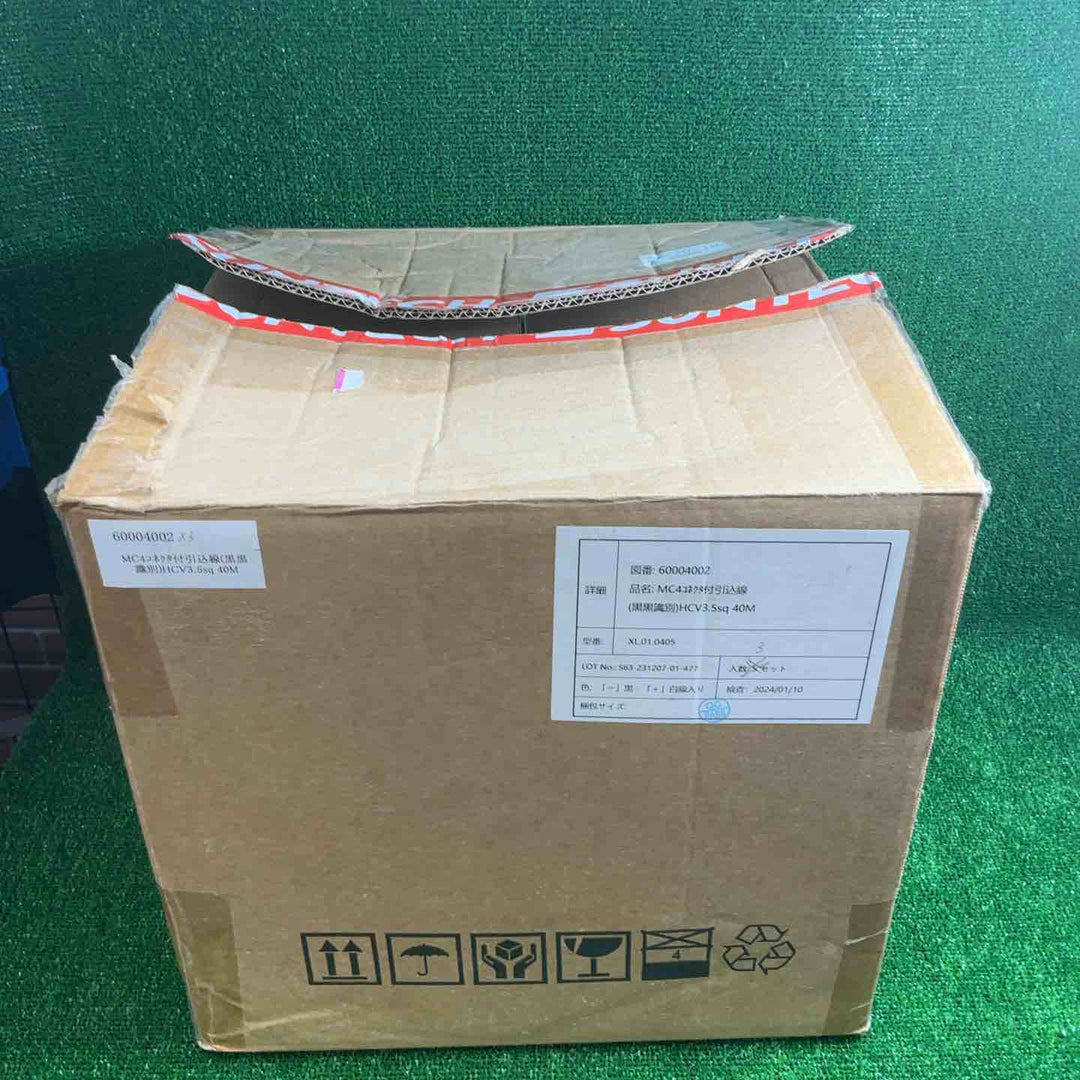 【未使用品】 太陽光 ソーラーケーブル HCV3.5sq 40m XL.01.0405 3セット 【藤沢店】