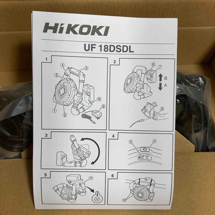 ☆ハイコーキ(HIKOKI ※旧:日立工機) コードレスファン UF18DSDL(NN)本体のみ【戸田店】