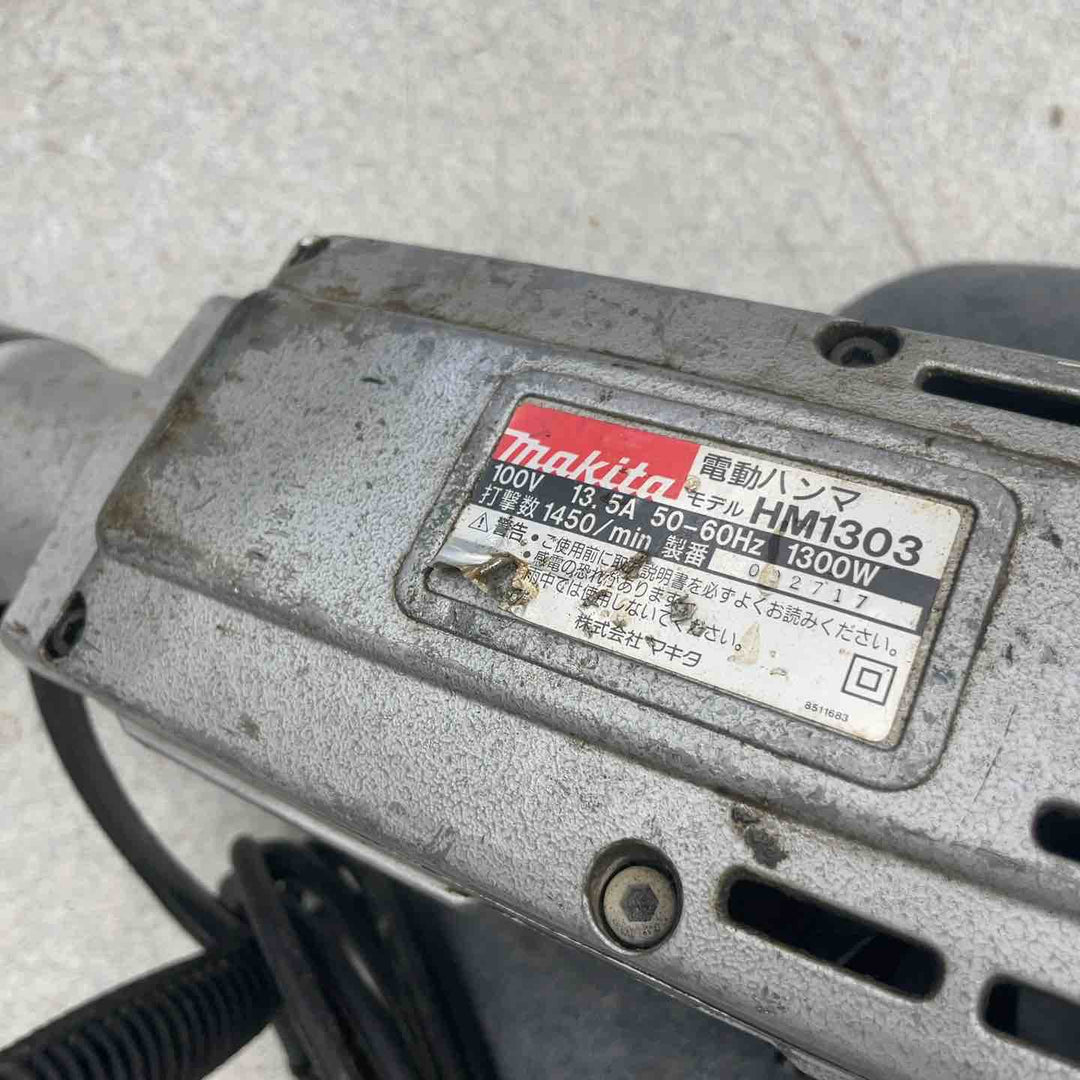【店頭受取り限定】◇マキタ(makita) ハンマ HM1303【八潮店】