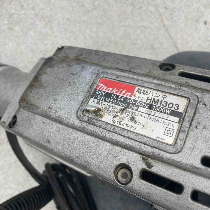 【店頭受取り限定】◇マキタ(makita) ハンマ HM1303【八潮店】