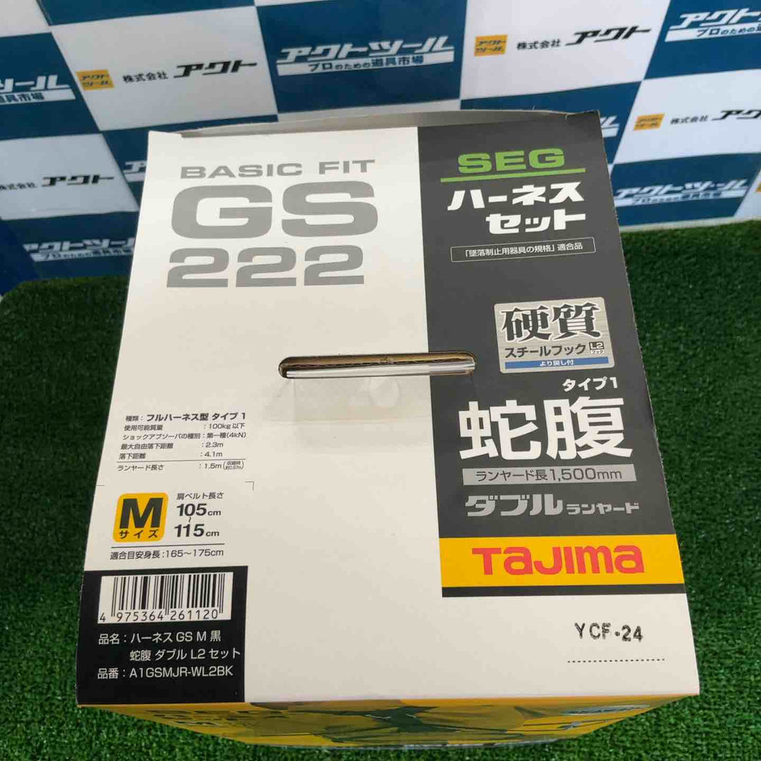 □タジマ(Tajima) ハーネスGS＋蛇腹ダブルランヤードL2セット 黒 Mサイズ A1GSMJR-WL2BK【草加店】