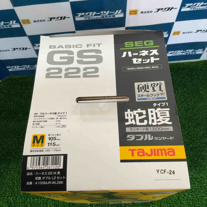 □タジマ(Tajima) ハーネスGS＋蛇腹ダブルランヤードL2セット 黒 Mサイズ A1GSMJR-WL2BK【草加店】