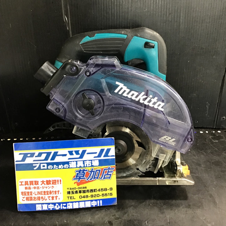 ★マキタ(makita) コードレス防じん丸のこ KS511DZ【草加店】