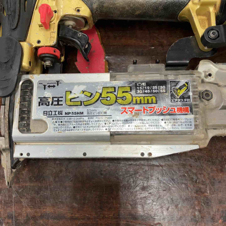 ★ハイコーキ(HIKOKI ※旧:日立工機) 高圧ピンネイラ NP55HM【川崎店】